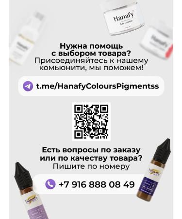Hanafy Pigment for hair of eyebrows No. 2 5 ml - Buy Online on GoSupps.com