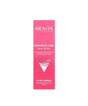 ARAVIA Multifunctional Facial Sos Tonik - Buy Online on GoSupps.com