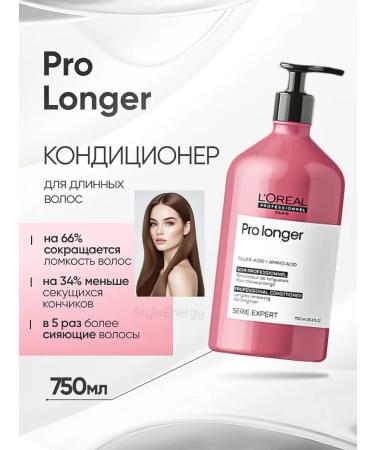 L'Oreal Professionnel Hair restoration Pro Longer 750ml