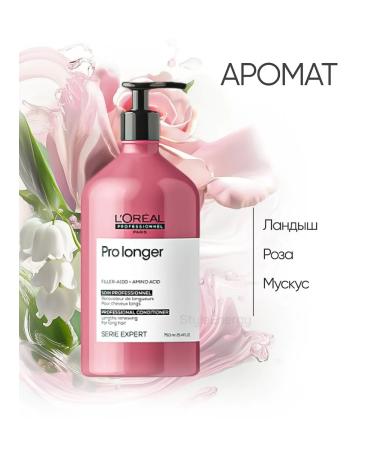 L'Oreal Professionnel Hair restoration Pro Longer 750ml - Buy Online on GoSupps.com