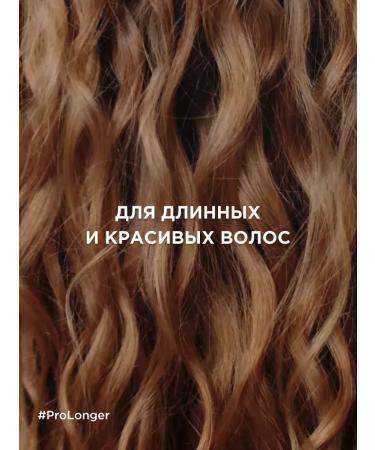 L'Oreal Professionnel Hair restoration Pro Longer 750ml - Buy Online on GoSupps.com