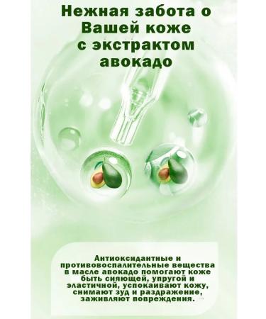 OCHEAL Mask Facial Seck Clay with avocados - Buy Online on GoSupps.com