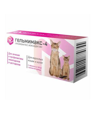 Apicenna Drug for adult cats and kittens - 2 tab