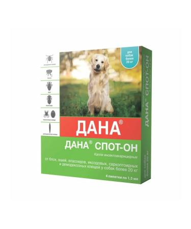Apicenna Drops from dogs for dogs from 20 kg - 4 pipettes of 1.5 ml