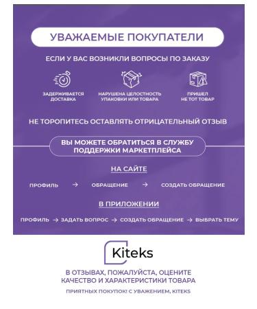 Kiteks Soy meat of beef stroganov 3 kg - Buy Online on GoSupps.com