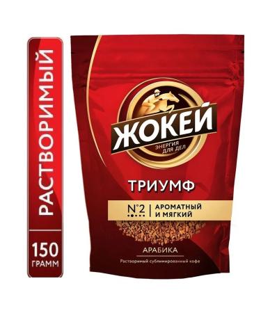 Jockey Coffee soluble sublimated triumph 150 g