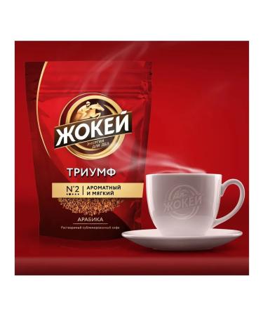 Jockey Coffee soluble sublimated triumph 2 pcs 150 g - Buy Online on GoSupps.com