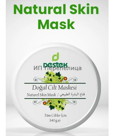 DESTEK Facial mask cleansing tightening