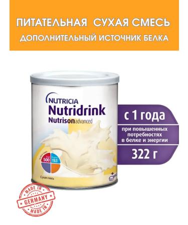Nutricia Nutrizon Edvans Nutridrynk 322 Gr-1UP