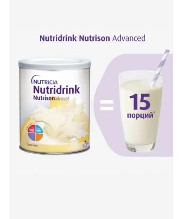 Nutricia Nutrizon Edvans Nutridrynk 322 Gr-2UP - Buy Online on GoSupps.com
