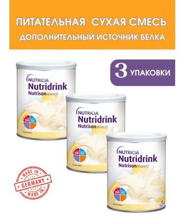 Nutricia Nutrizon Edwans Nutridryn 322 GR-3UP