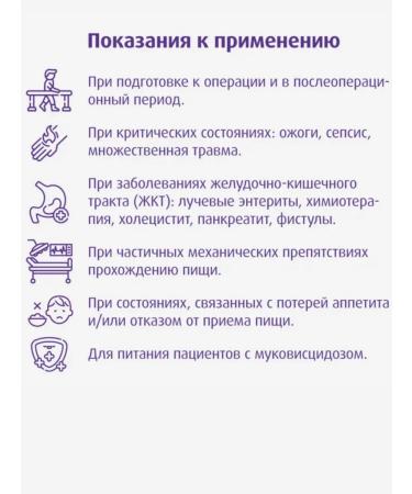 Nutricia Nutrizon Edwans Nutridryn 322 GR-3UP - Buy Online on GoSupps.com