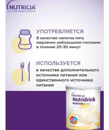 Nutricia Nutrizon Edwans Nutridryn 322 GR-3UP - Buy Online on GoSupps.com