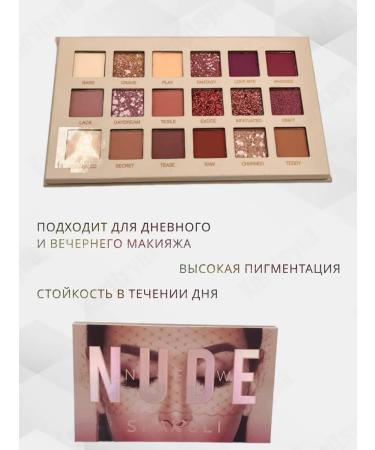 GoldCosmo Eye Shadows palette for makeup persistent nude - Buy Online on GoSupps.com