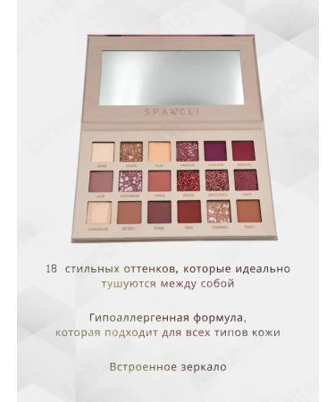 GoldCosmo Eye Shadows palette for makeup persistent nude - Buy Online on GoSupps.com