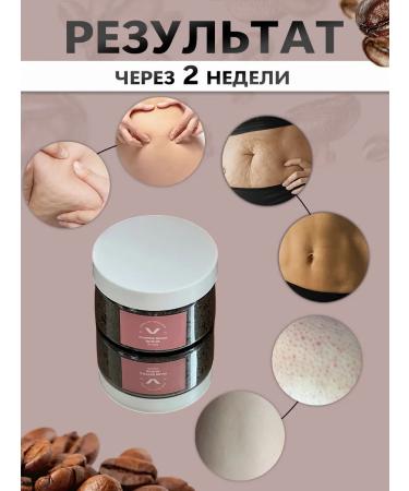 viamina Body scrub anti -cellulite coffee 350 gr - Buy Online on GoSupps.com