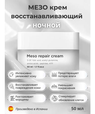 Fusion Meso MEOs Restoring Night Cream for Facial Cream 50 ml