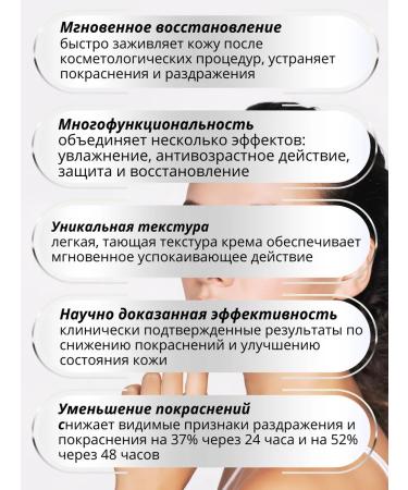 Fusion Meso MEOs Restoring Night Cream for Facial Cream 50 ml - Buy Online on GoSupps.com