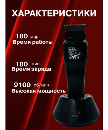 Trimmer for hair cutting King 2094 - Buy Online on GoSupps.com