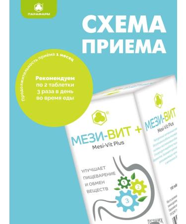 Parapharm Improving digestion Mezi-Vit+ - Buy Online on GoSupps.com
