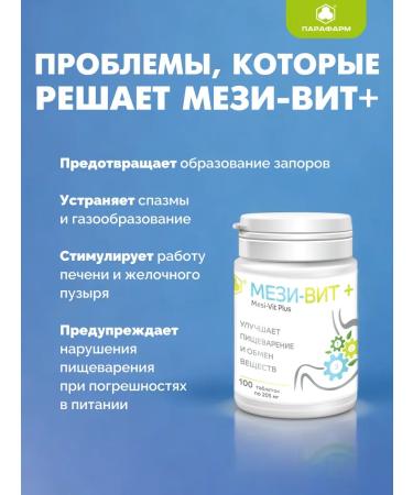 Parapharm Improving digestion Mezi-Vit+ - Buy Online on GoSupps.com