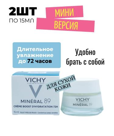 VICHY Mineral 89 moisturizer for all skin types 30 ml