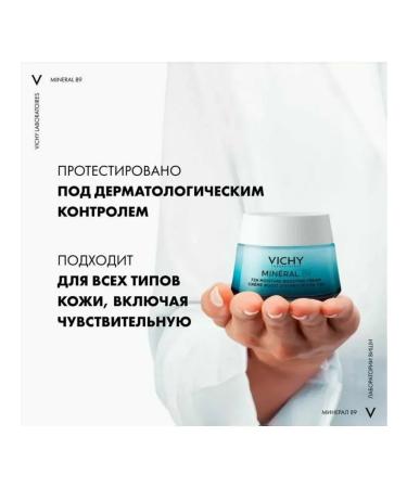 VICHY Mineral 89 moisturizer for all skin types 30 ml - Buy Online on GoSupps.com