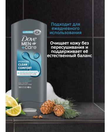 DOVE Soul Gel Male Clean Comfort New 532ml - Buy Online on GoSupps.com