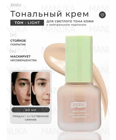 Zozu Tonal face cream matting light