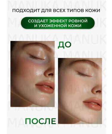 Zozu Tonal face cream matting light - Buy Online on GoSupps.com