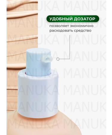 Zozu Tonal face cream matting light - Buy Online on GoSupps.com