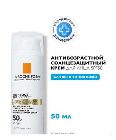 LA ROCHEPOSAY Anthelios Age Correct Sund Cream SPF50 50 ml
