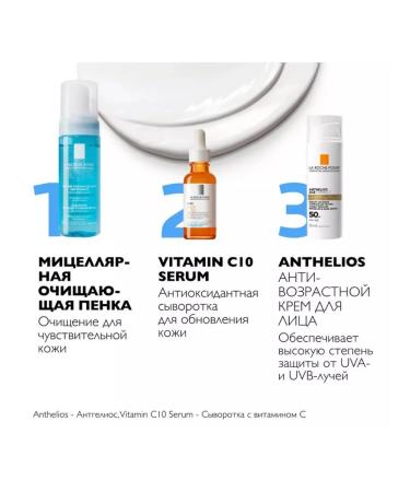 LA ROCHEPOSAY Anthelios Age Correct Sund Cream SPF50 50 ml - Buy Online on GoSupps.com