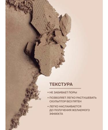 XIXI Contouring sculptor for face tone 02 - Buy Online on GoSupps.com