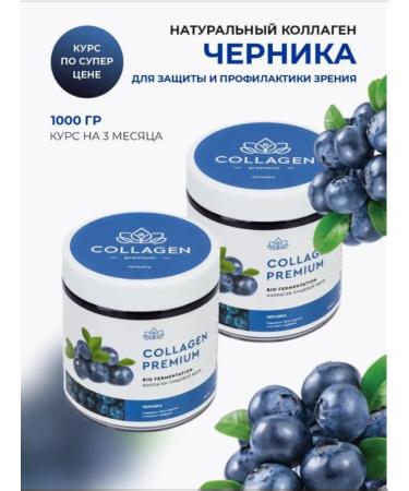 Collagen Premium Food collagen jelly for blueberry juice