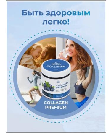 Collagen Premium Food collagen jelly for blueberry juice - Buy Online on GoSupps.com