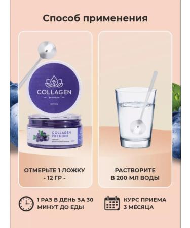 Collagen Premium Food collagen jelly for blueberry juice - Buy Online on GoSupps.com