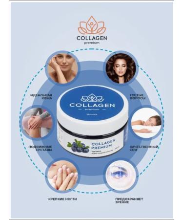 Collagen Premium Food collagen jelly for blueberry juice - Buy Online on GoSupps.com