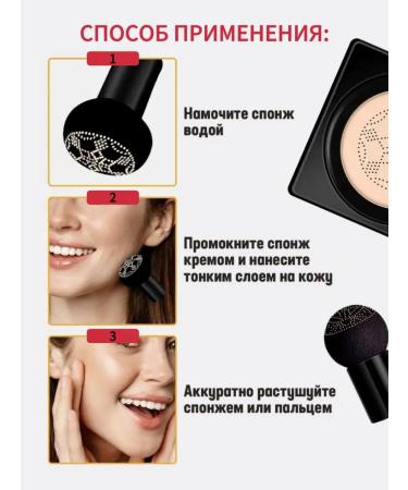 O'CHEAL Face Kushon Tonal cream with sponge matting tone 01 - Buy Online on GoSupps.com