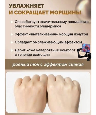 O'CHEAL Face Kushon Tonal cream with sponge matting tone 01 - Buy Online on GoSupps.com