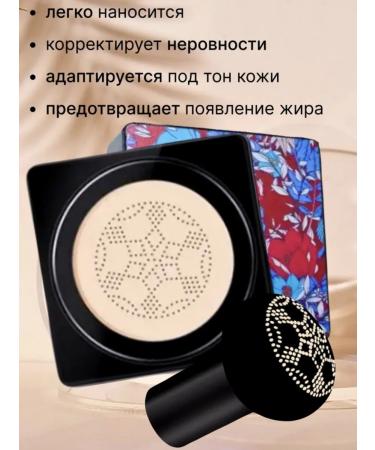 O'CHEAL Face Kushon Tonal cream with sponge matting tone 01 - Buy Online on GoSupps.com