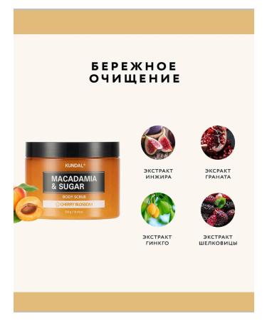 Le Petit Olivier Body scrub Flower Cherry - Buy Online on GoSupps.com