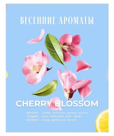 Le Petit Olivier Body scrub Flower Cherry - Buy Online on GoSupps.com