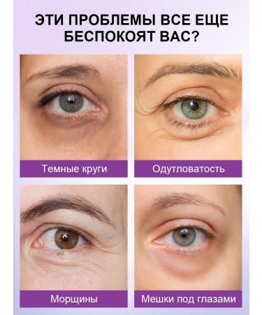 VGO Skin cream around the eyes with the Pro-XLane complex 15 ml - Buy Online on GoSupps.com