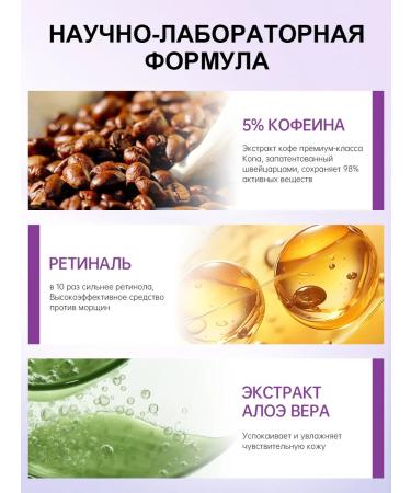 VGO Skin cream around the eyes with the Pro-XLane complex 15 ml - Buy Online on GoSupps.com