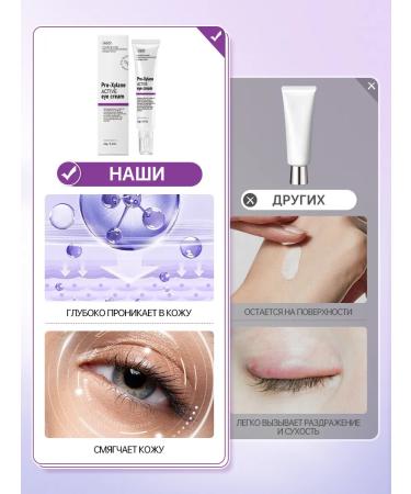 VGO Skin cream around the eyes with the Pro-XLane complex 15 ml - Buy Online on GoSupps.com