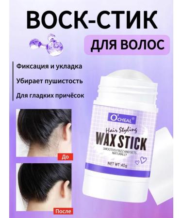 O'CHEAL Wax for hair stic for laying and fixing