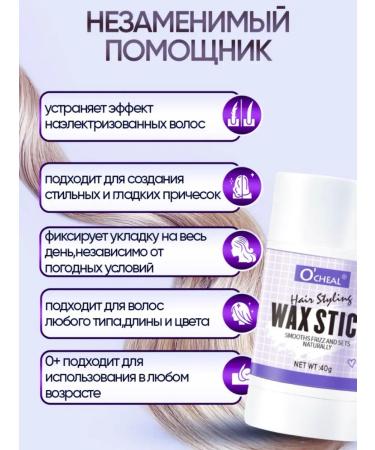O'CHEAL Wax for hair stic for laying and fixing - Buy Online on GoSupps.com