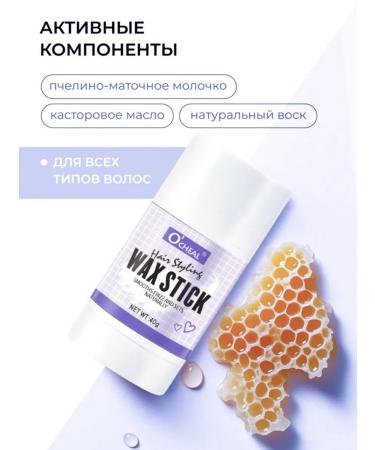 O'CHEAL Wax for hair stic for laying and fixing - Buy Online on GoSupps.com