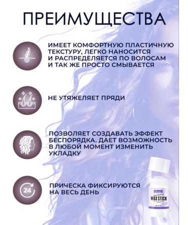 O'CHEAL Wax for hair stic for laying and fixing - Buy Online on GoSupps.com